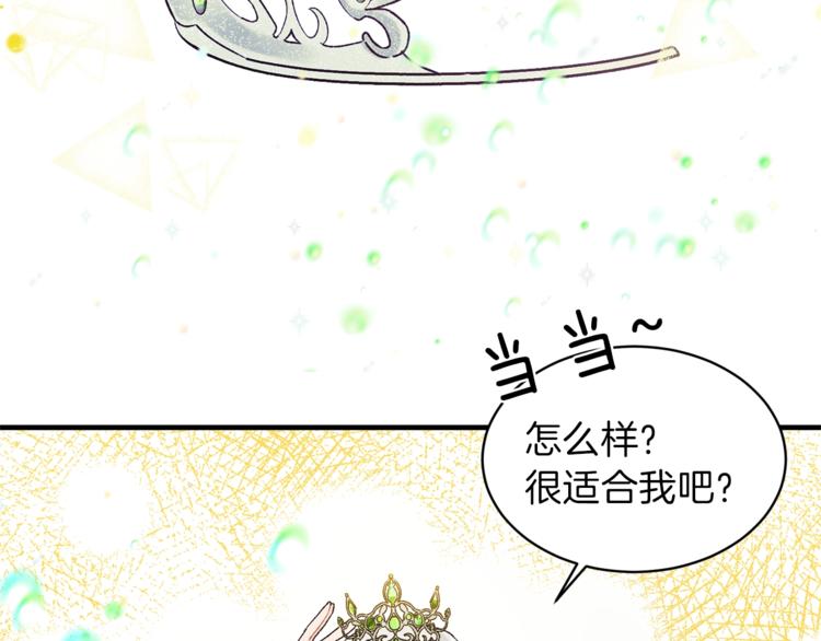 第1话 虚假的天使133