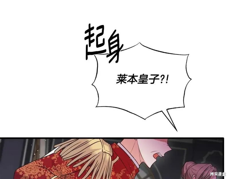 第127话7