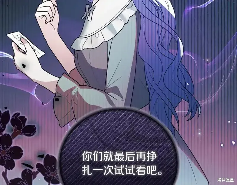 第163话7