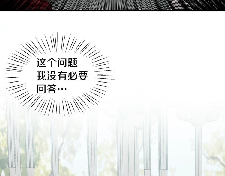 第17话 魔女之药67