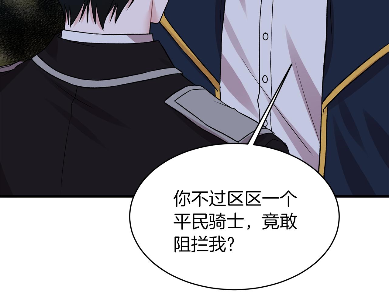 第39话 我是证人50