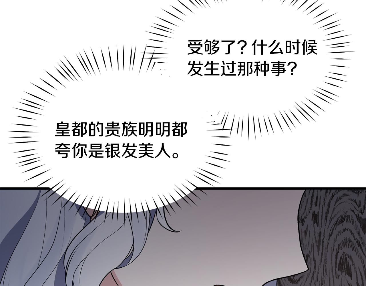 第44话 打太极53