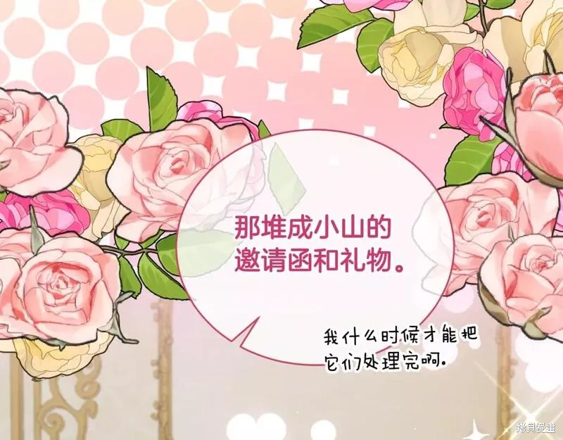 第119话101