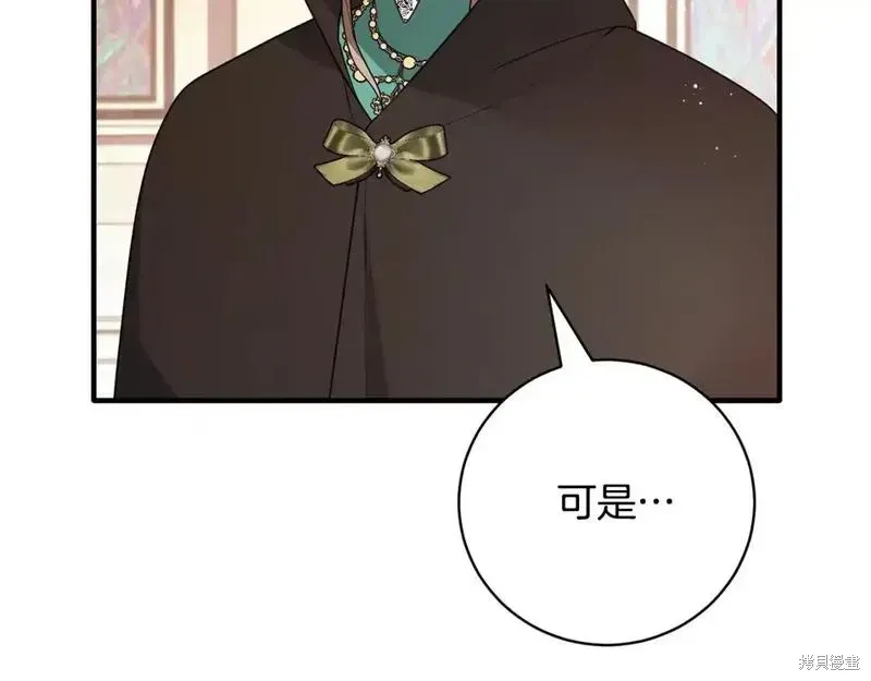 第158话37