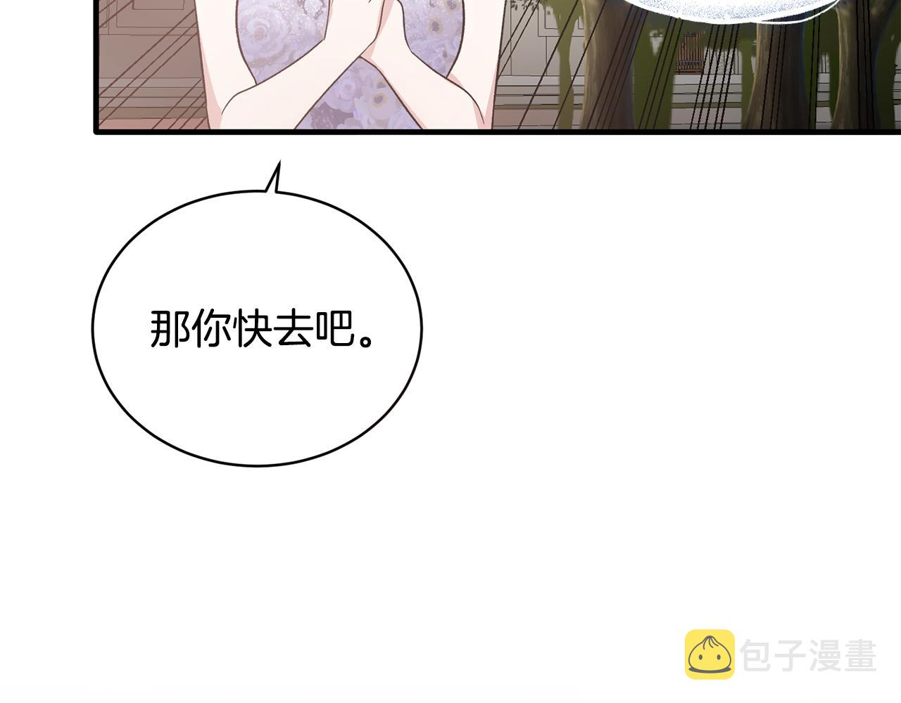 第85话 约会113