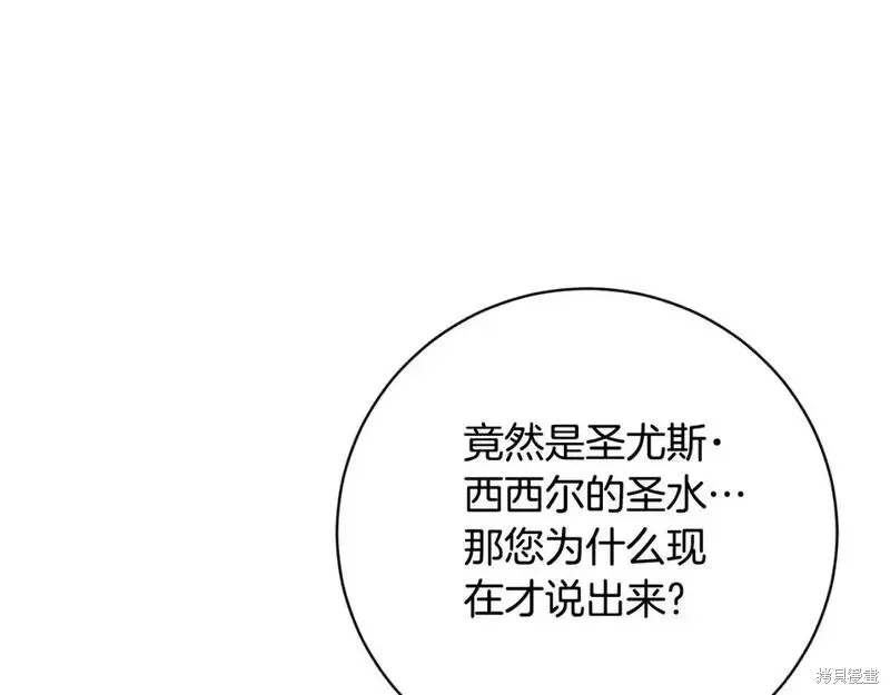 第151话124