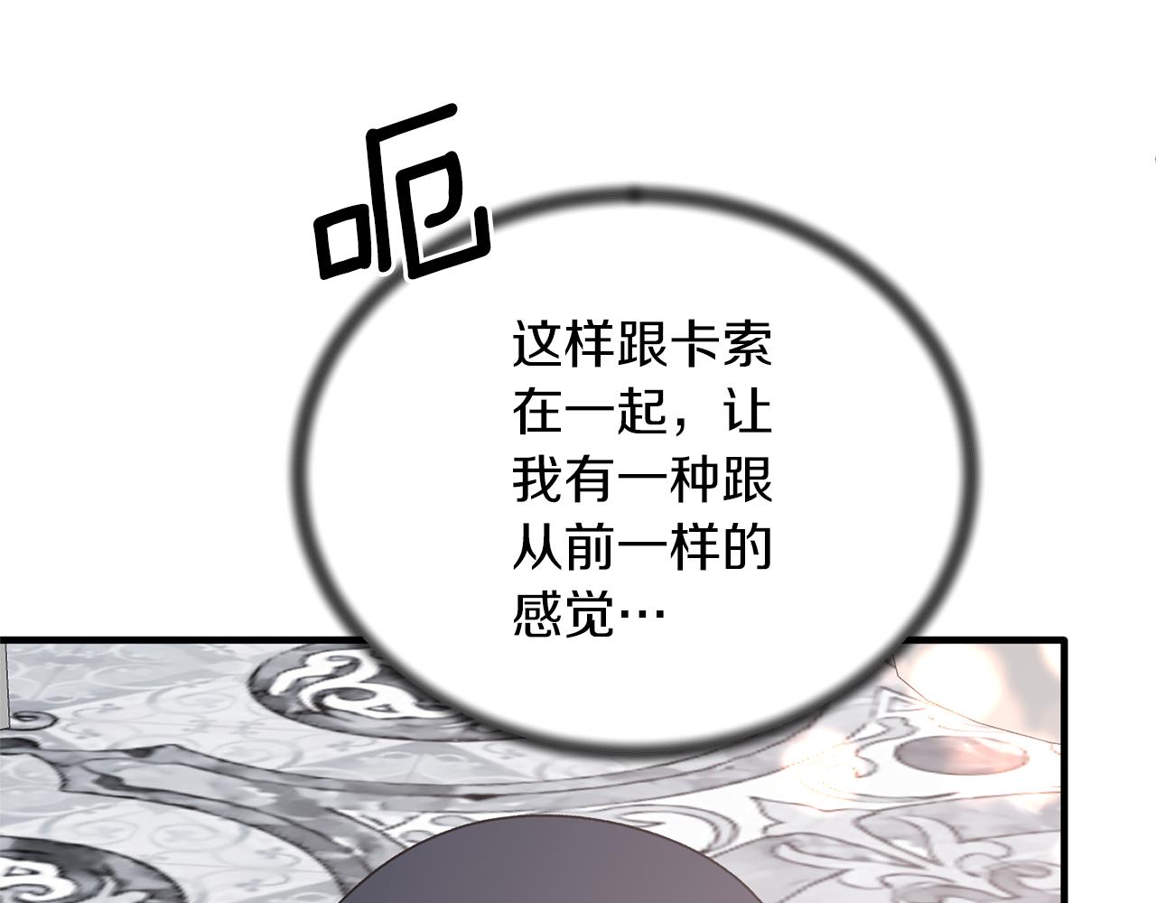 第99话 宴会共舞120