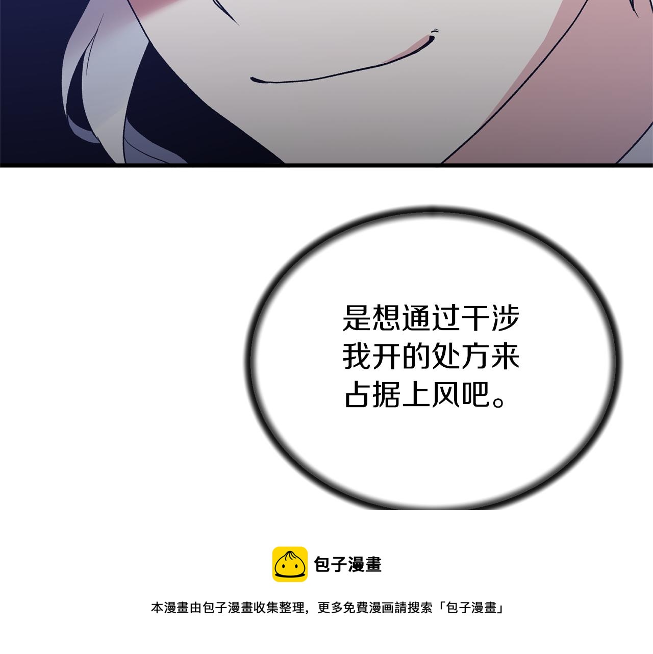第80话 传闻100