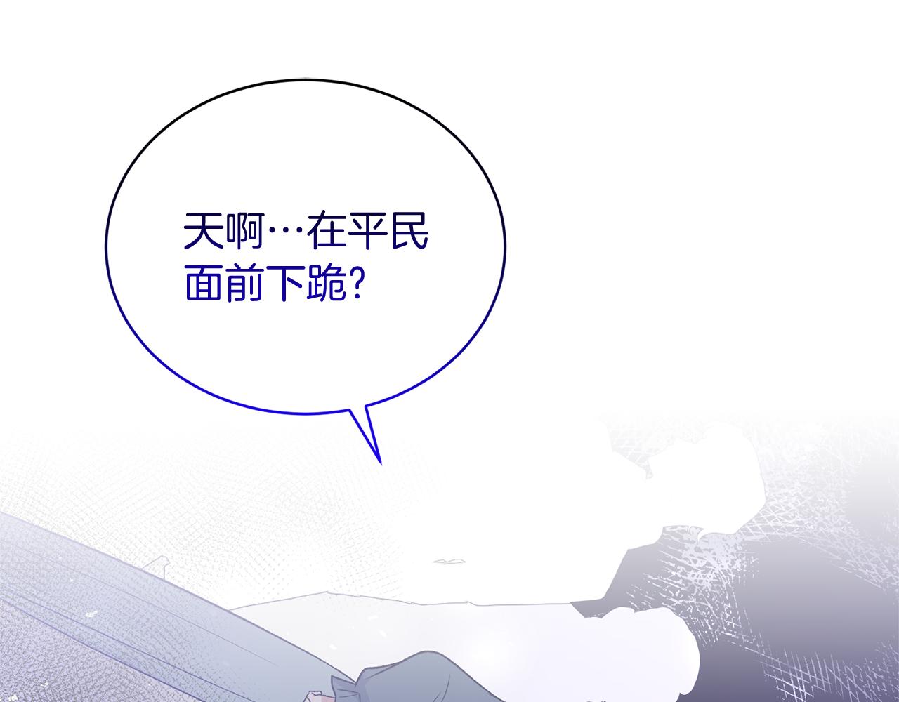 第一季完结篇 宴会上的刁难45