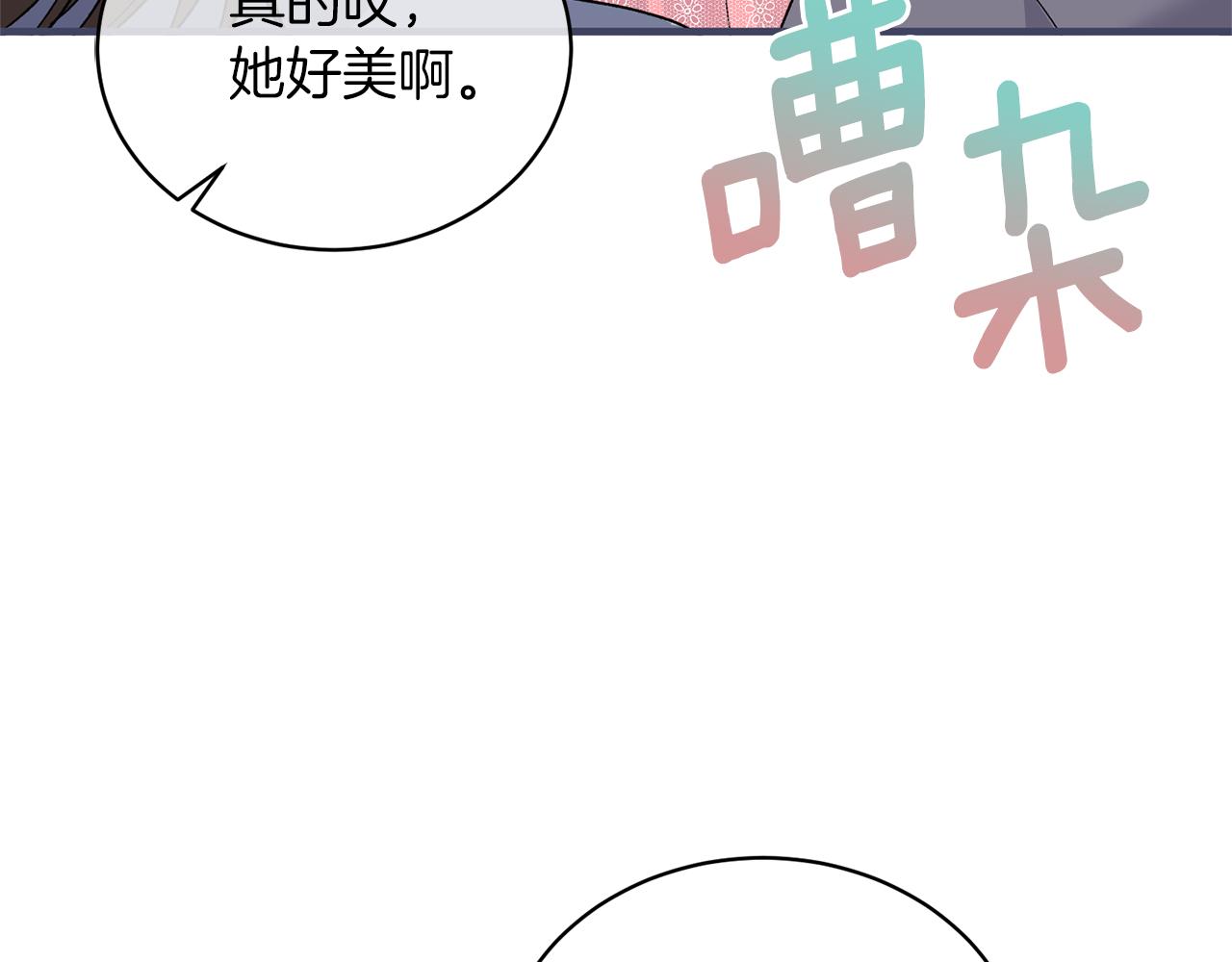 第99话 宴会共舞80