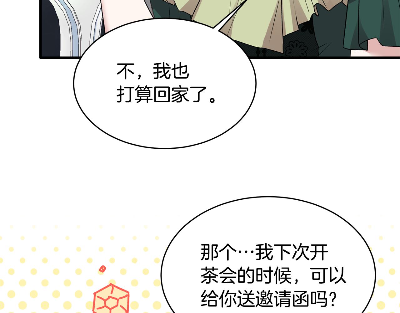 第38话 赢得人心109