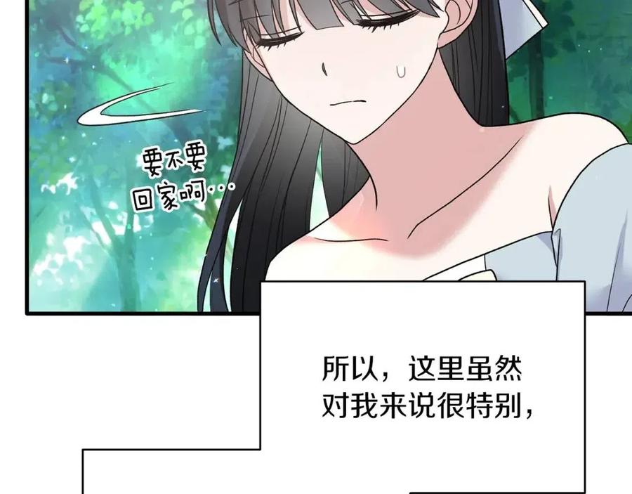 第52话 神秘少年90