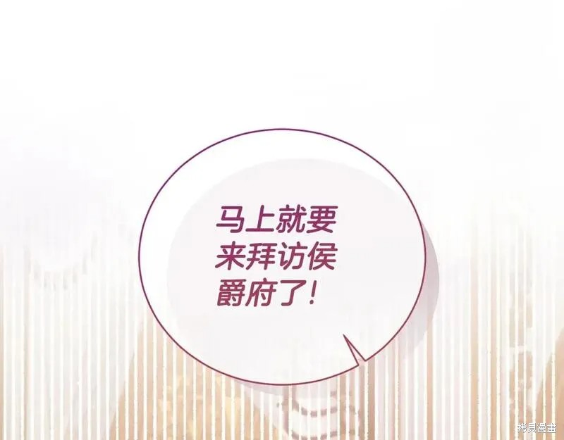 第128话4