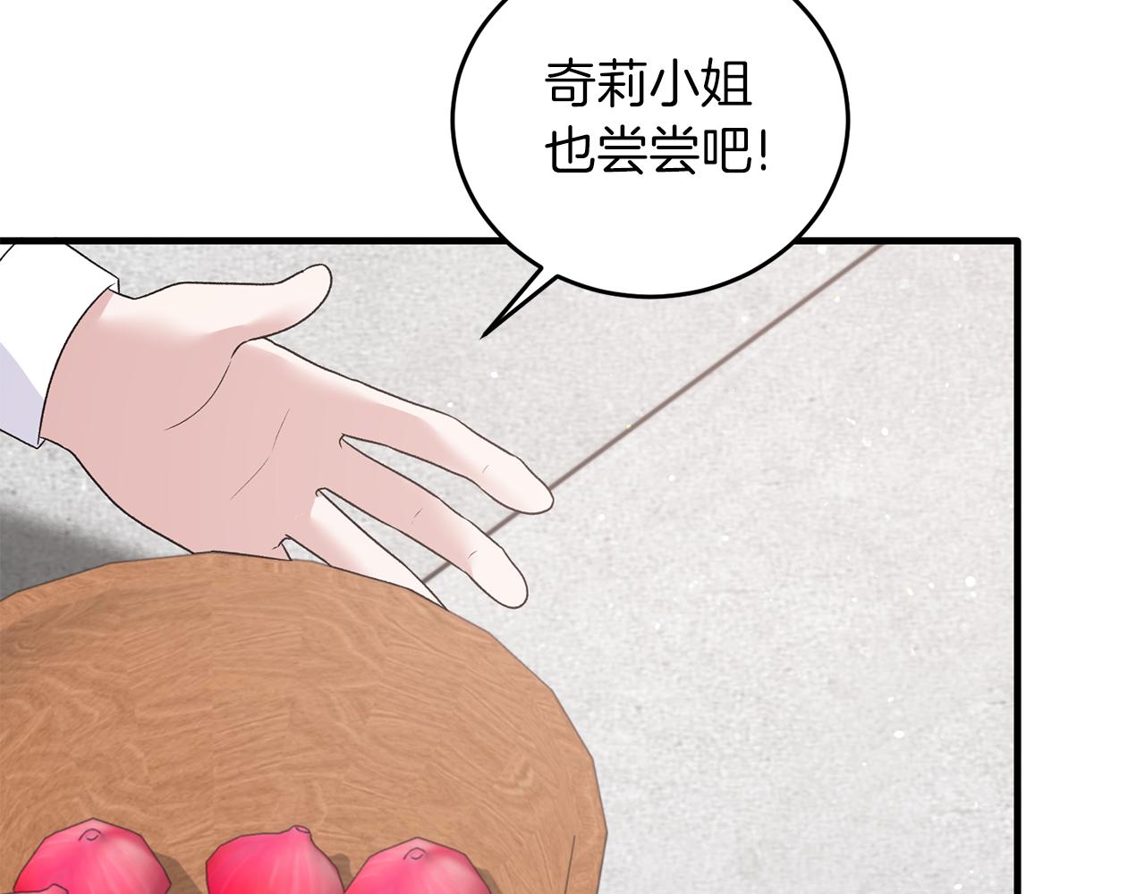 第94话 公主中毒74