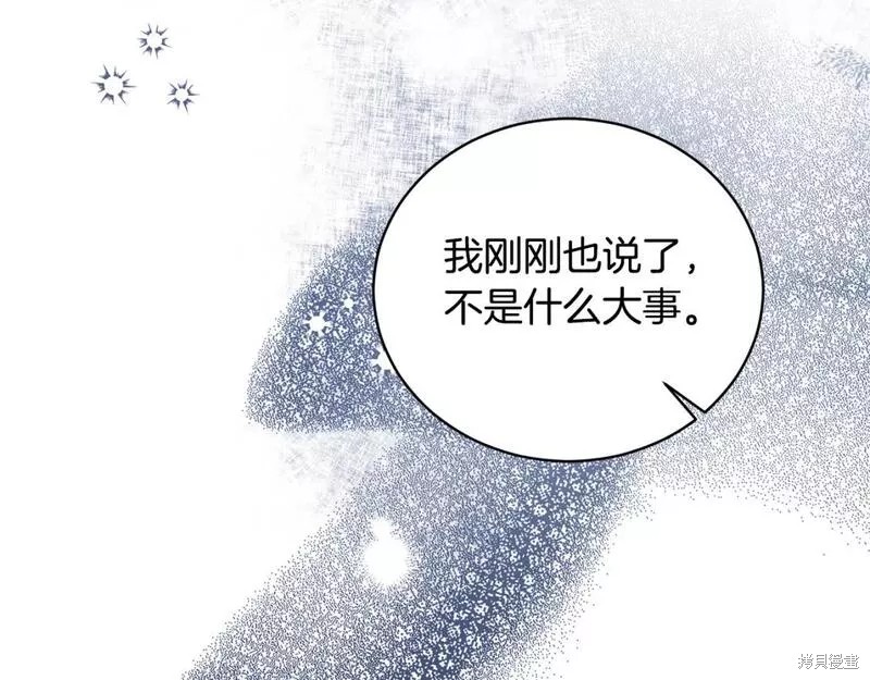 第121话37