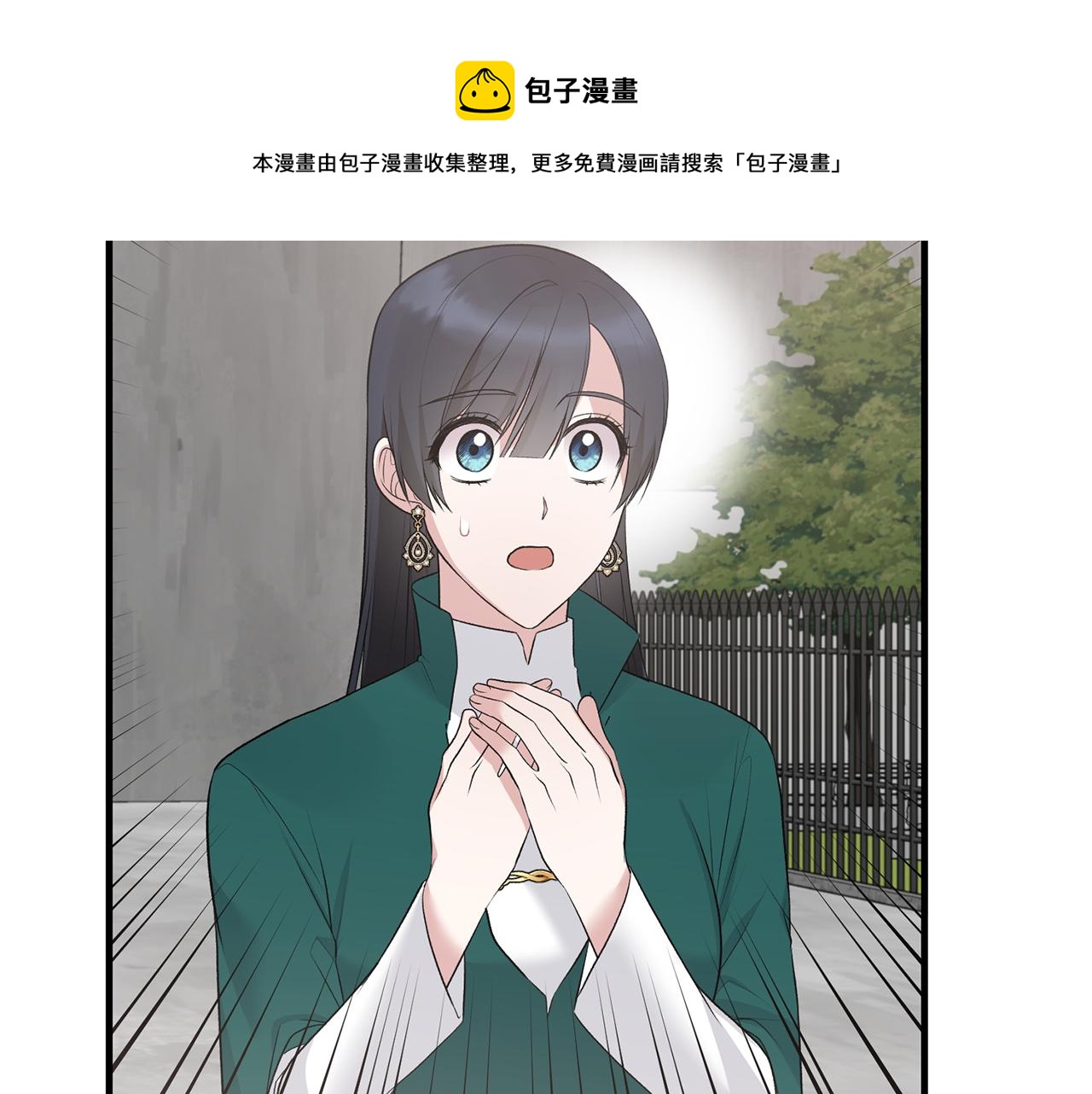 第78话 请多指教20
