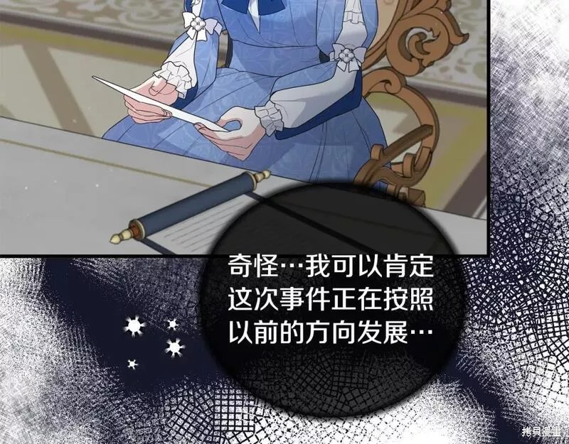 第121话88