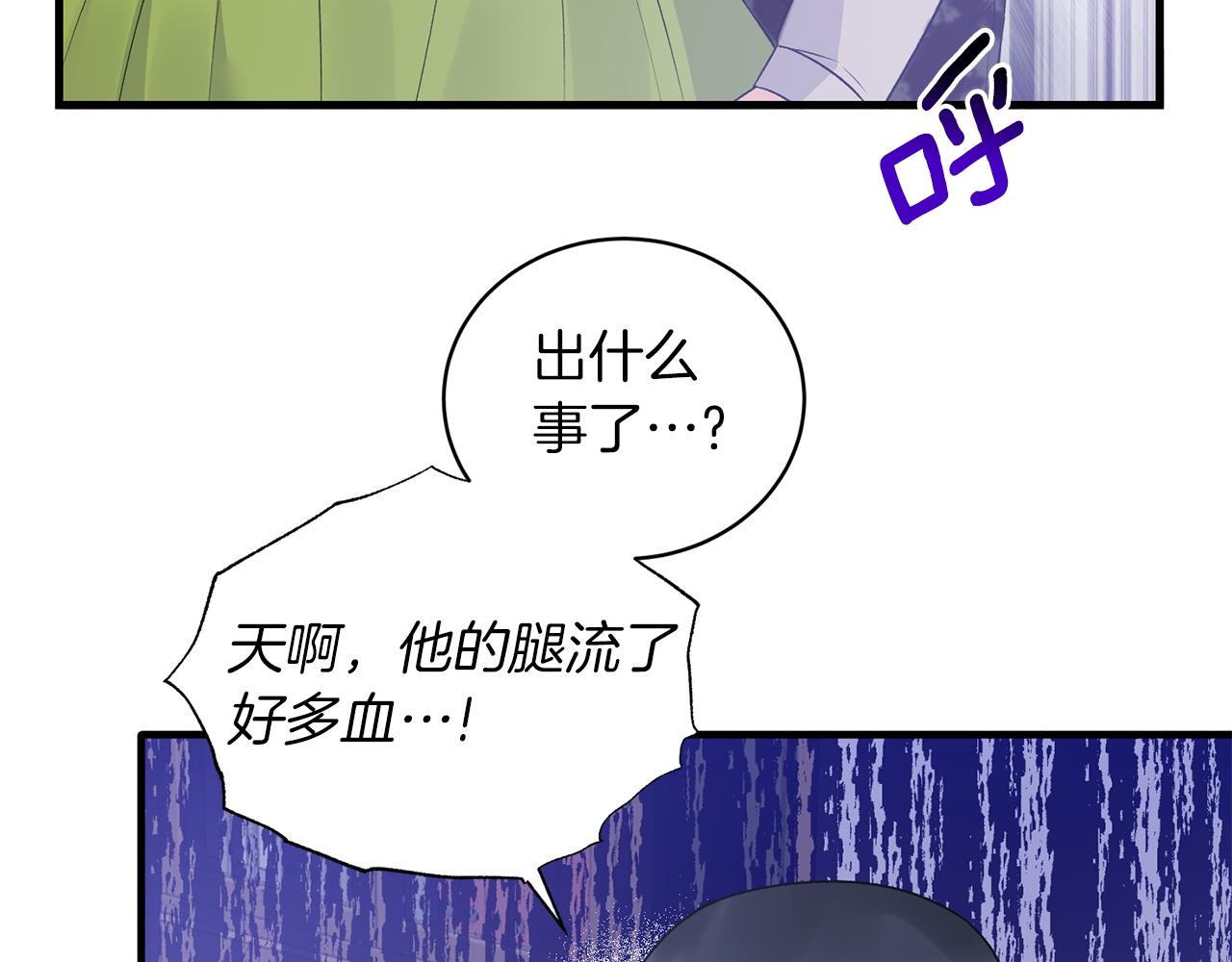第91话 等价交换42