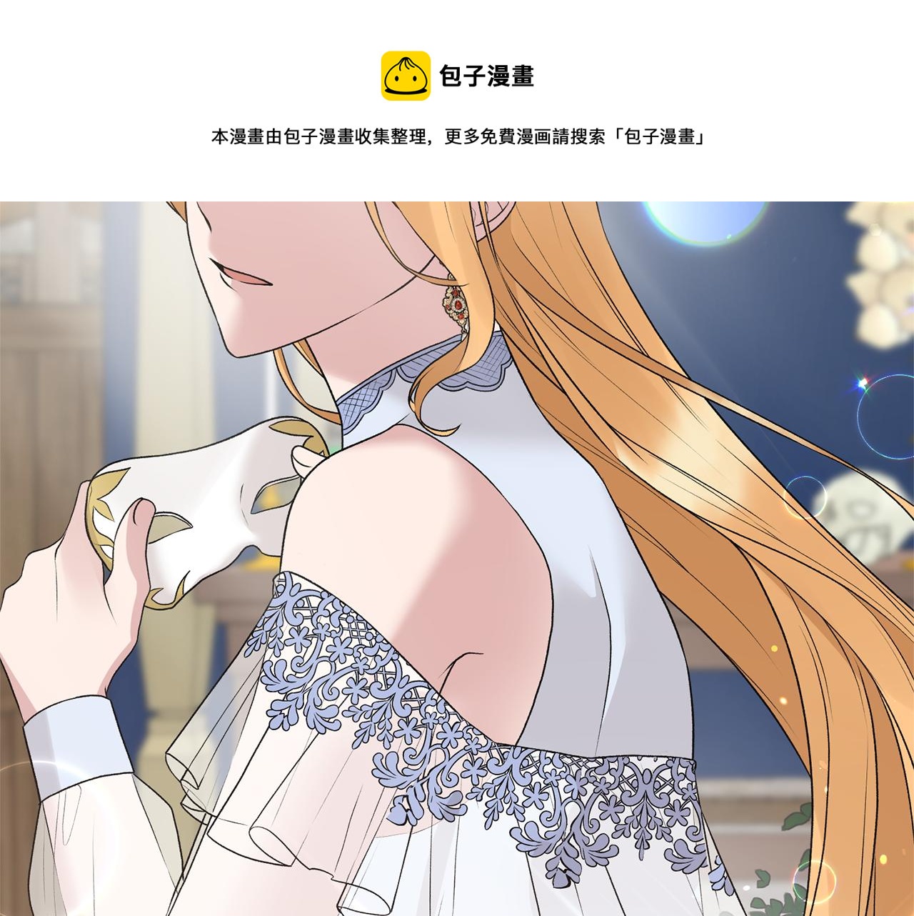 第75话 医疗所20