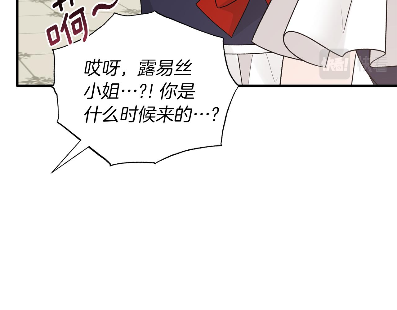 第71话 新款礼服137