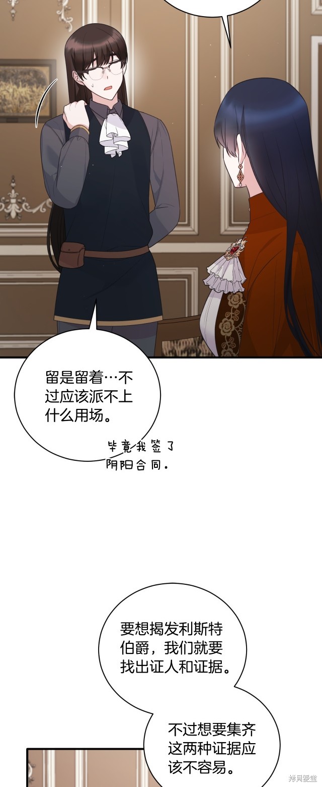 第135话13