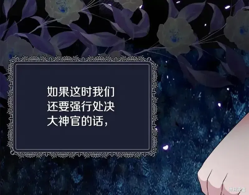 第163话37