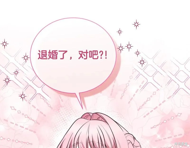 第127话82