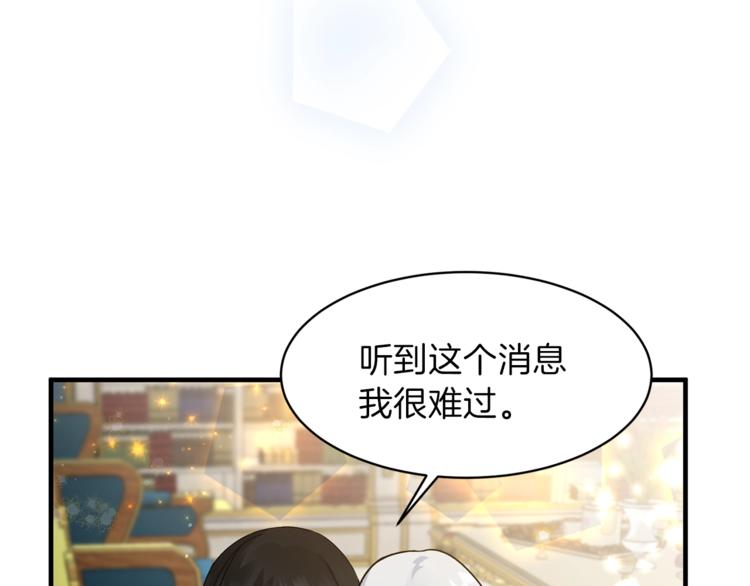 第3话 想要，摧毁她…56