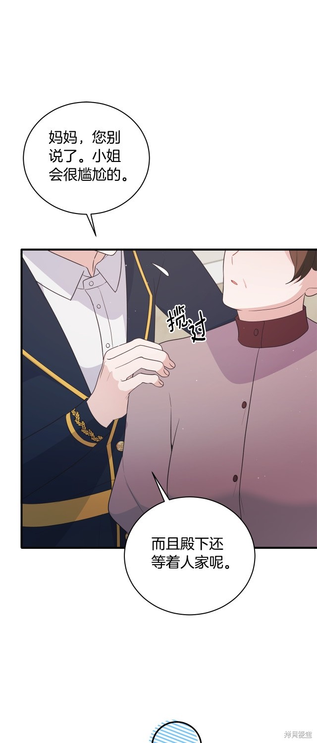 第131话36
