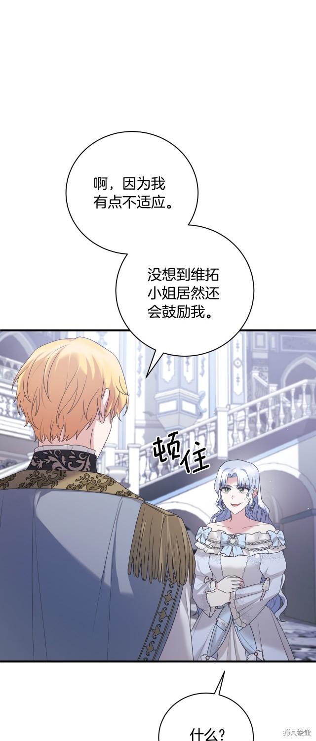 第147话33