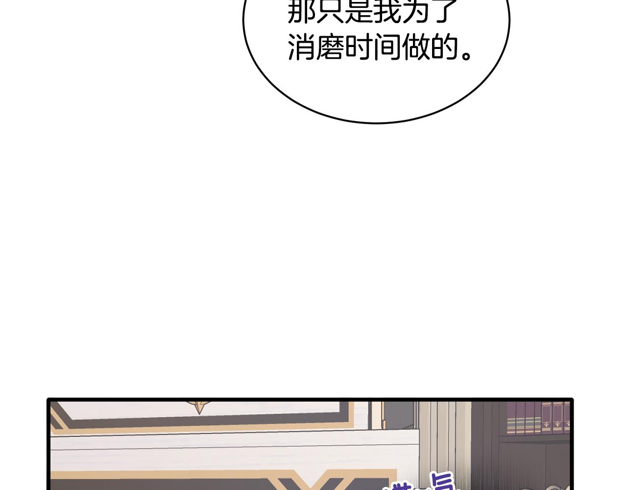 第45话 魔法录音器68