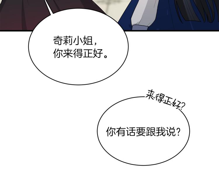 第24话 帮我出气24