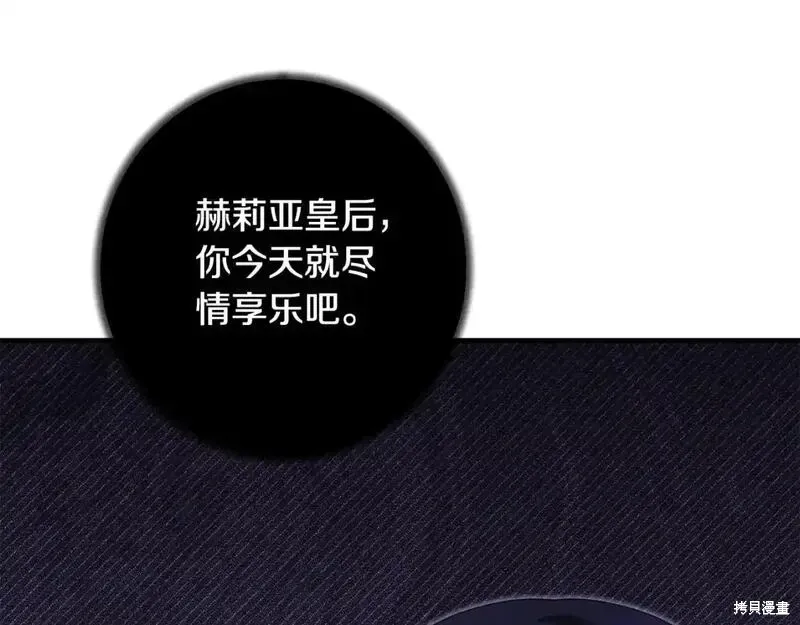 第159话113