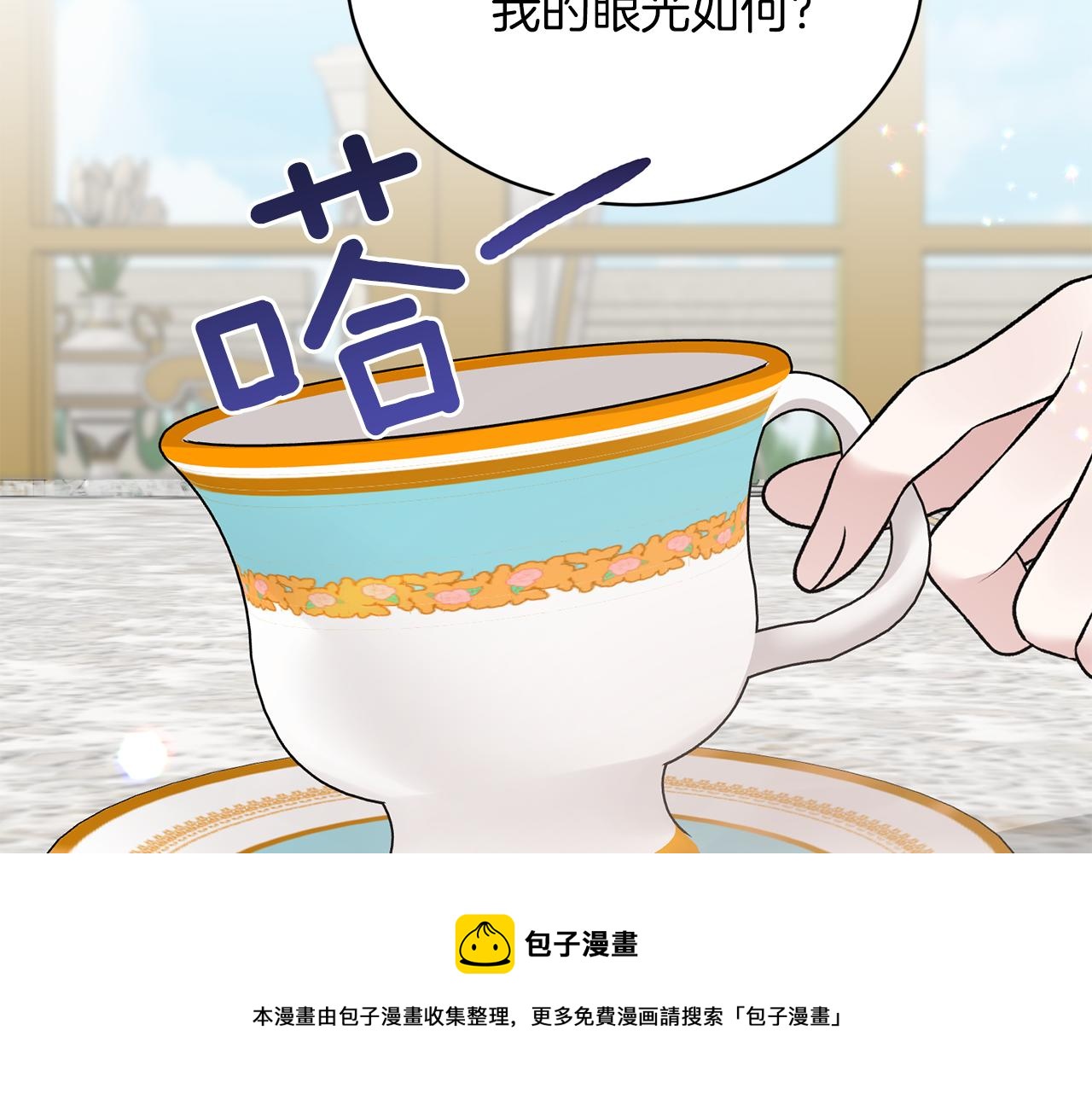 第69话 大展身手16
