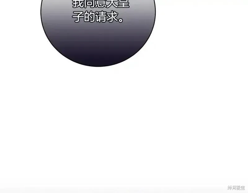 第160话81