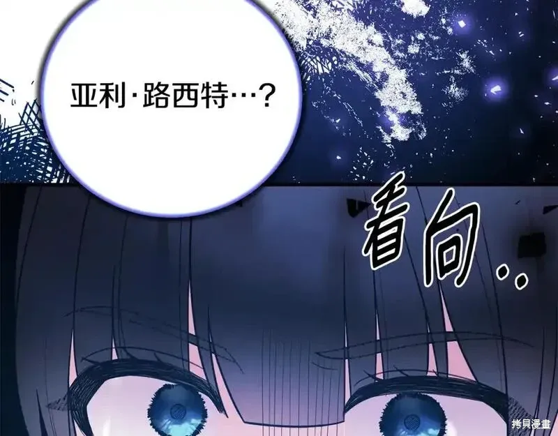 第163话197