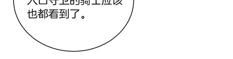 第50话 伸张正义109