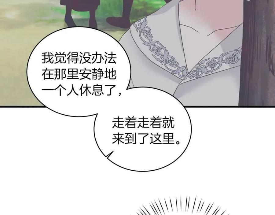 第53话 闺蜜又作妖23