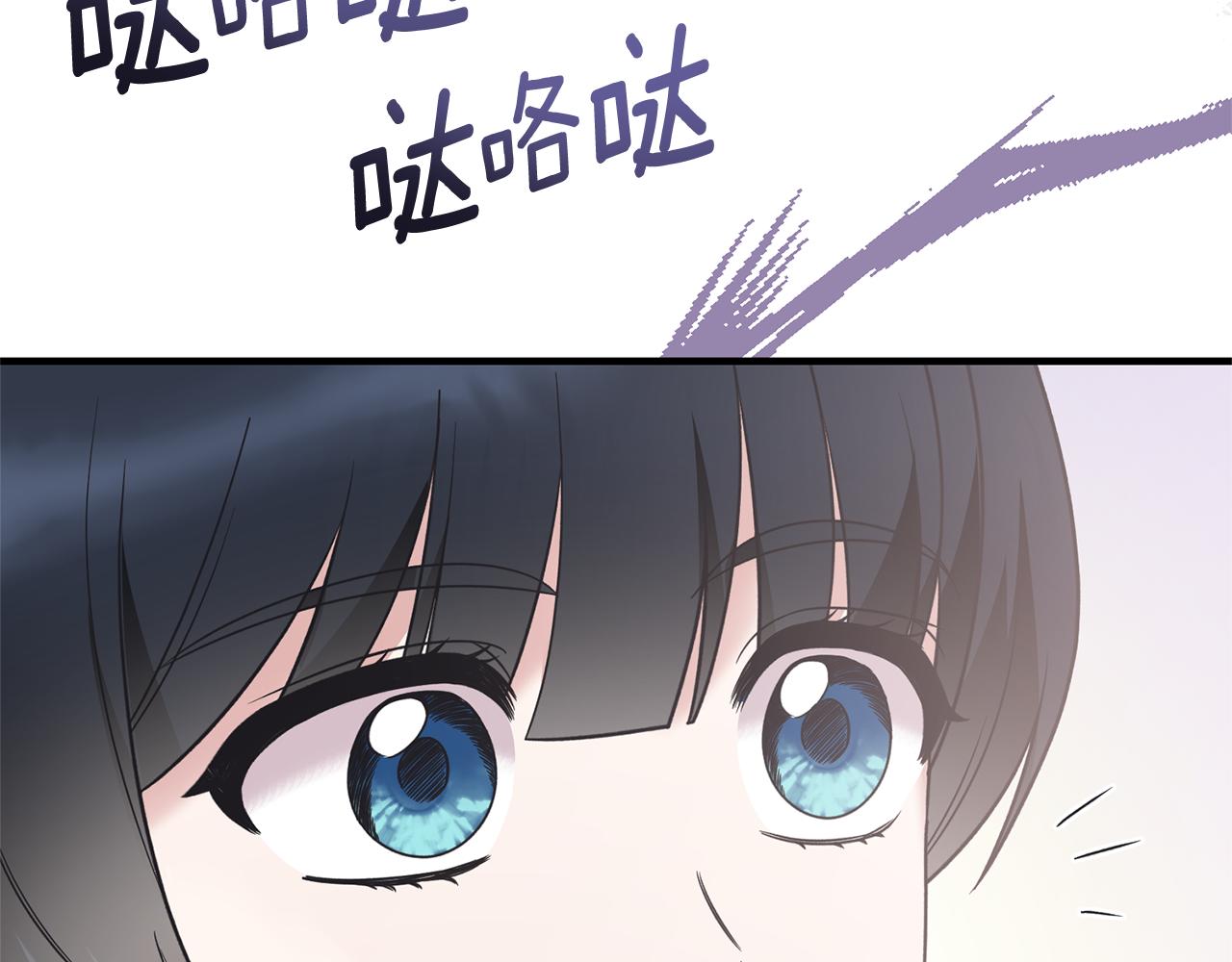 第101话 皇后诞辰70