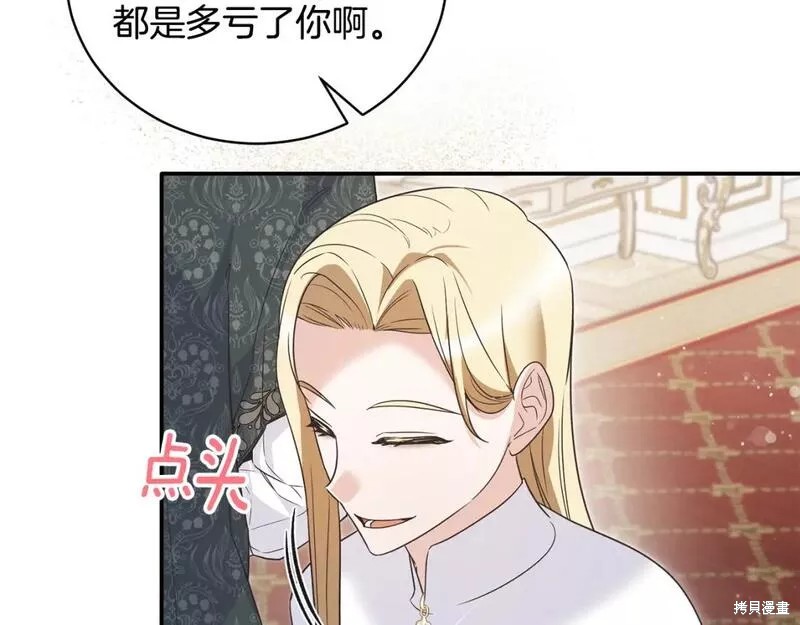 第117话91