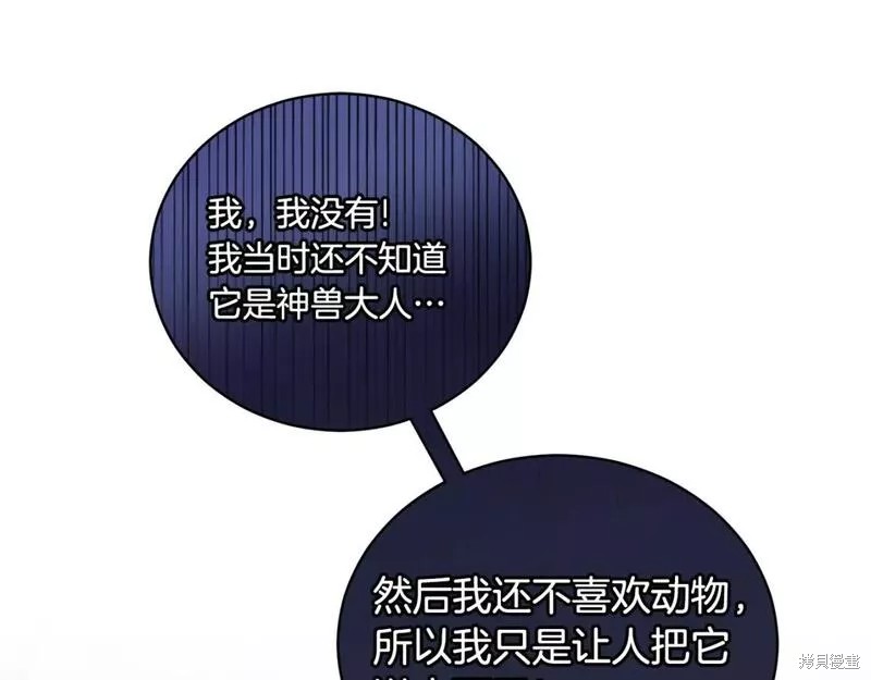 第119话52