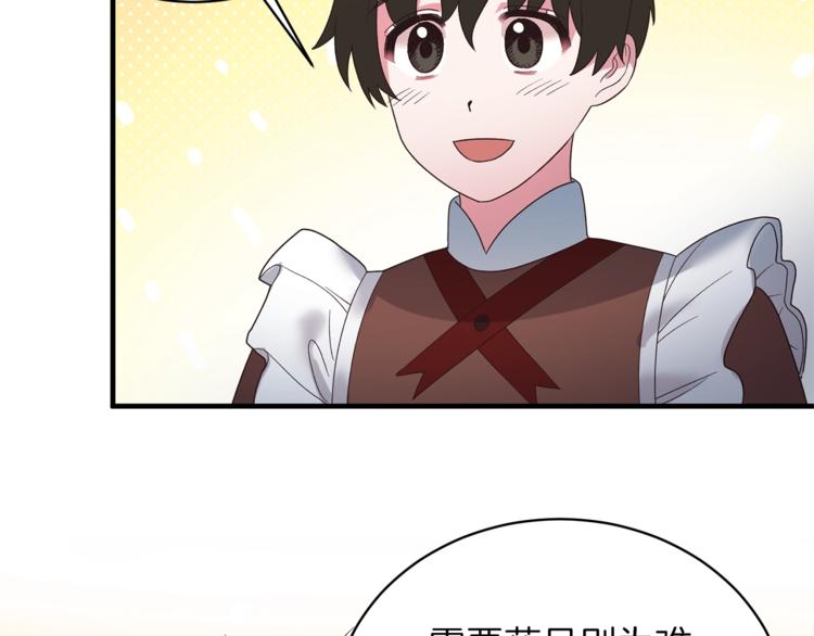 第10话 流言成真87