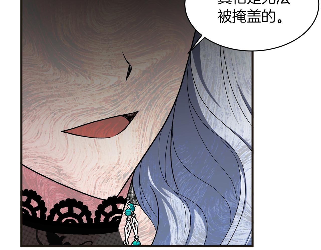 第34话 舞会斗智74