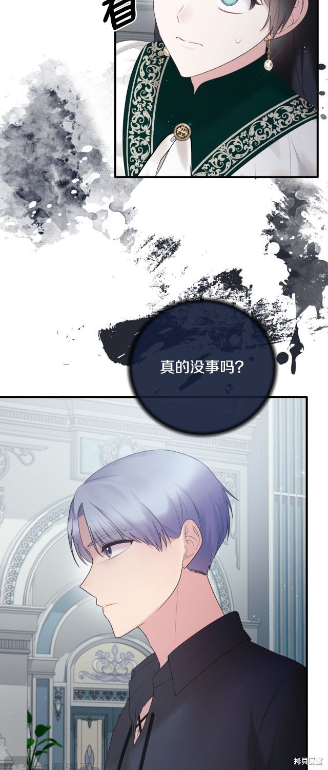 第140话9