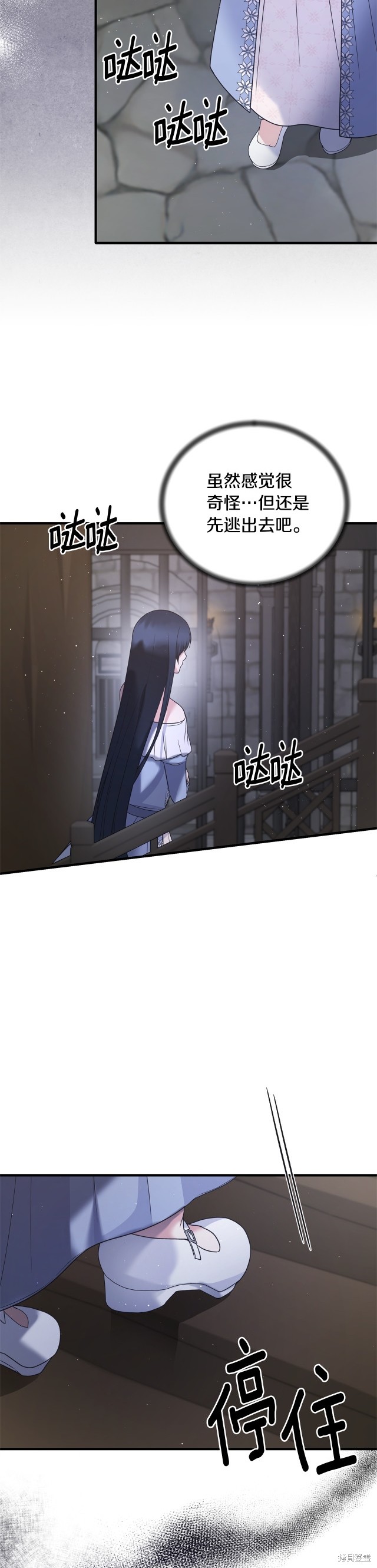 第112话18