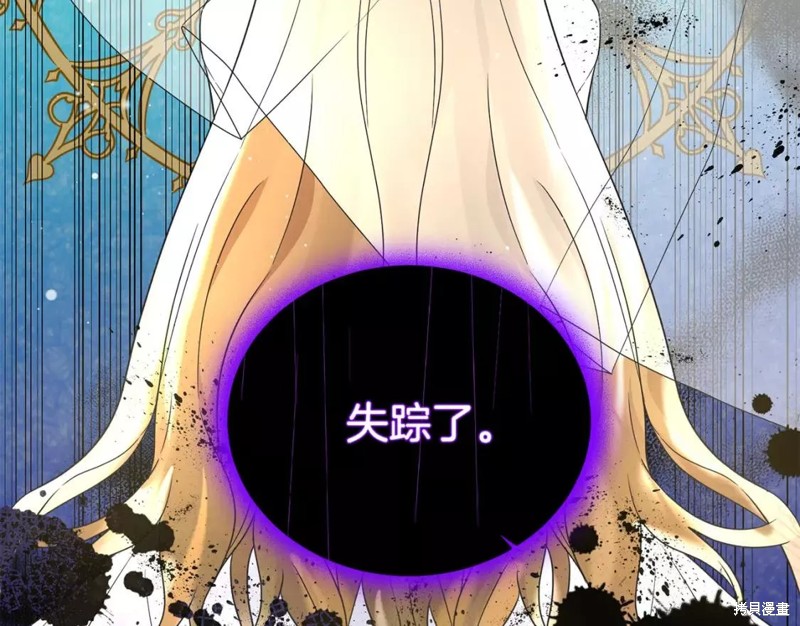第111话72