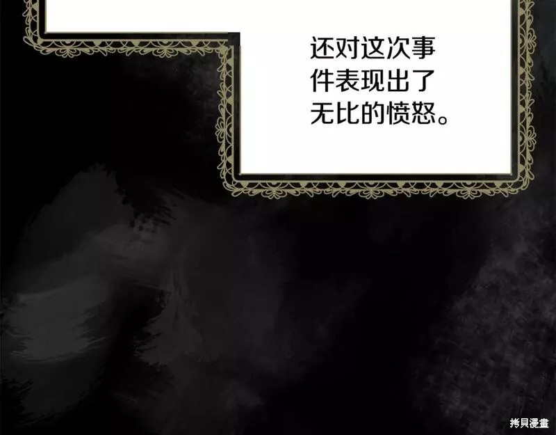 第123话30