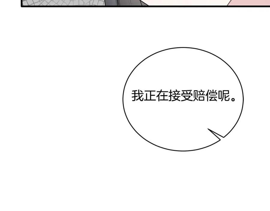 第67话 往事19