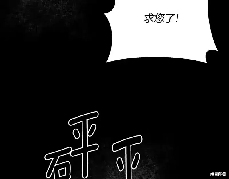 第168话158