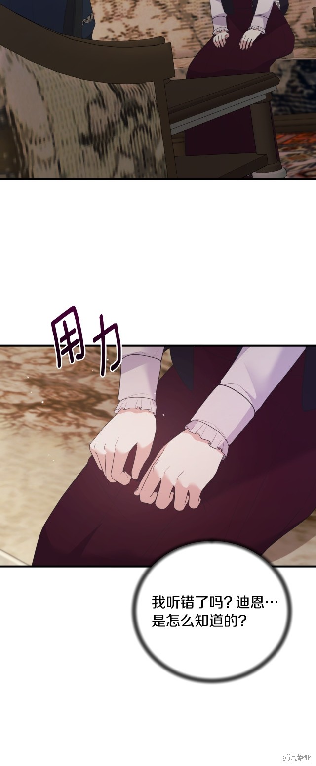 第132话3
